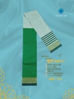 Super Soft TWO PART Lungi কোডঃ TE 4 - Image 2