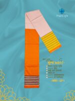 Super Soft TWO PART Lungi কোডঃ EP 1