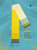 Super Soft TWO PART Lungi কোডঃ ST 2