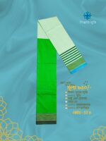 Super Soft TWO PART Lungi কোডঃ ST 6