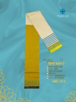 Super Soft TWO PART Lungi কোডঃ ST 8