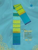 Super Premium lungi কোডঃ AB 7