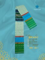 Unique check lungi কোডঃ DN 1 - Image 2