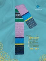 Unique check lungi কোডঃ DN 4