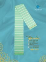 EXTRA Soft lungi কোডঃ EC 6