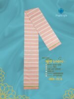 EXTRA Soft lungi কোডঃ EC 8