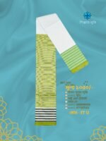 Exclusive TWO PART Lungi কোডঃ ET 12