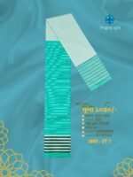 Exclusive TWO PART Lungi কোডঃ ET 7