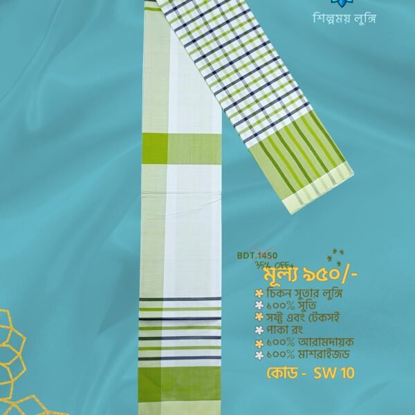 Super Premium White কোডঃ SW 10